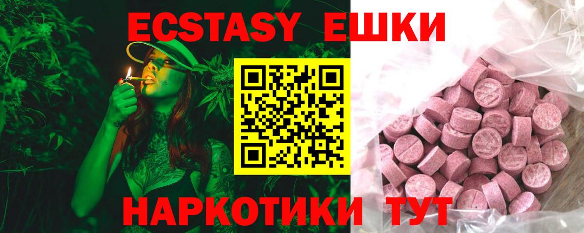 МЕФ кристаллы  NBOMe  Кокаин  Армавир  Вход с VPN  Конопля  ЭКСТАЗИ  Гашиш 