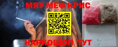 стаф Ярцево