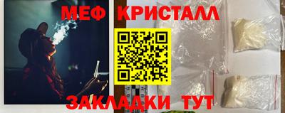 соль ск Шахты