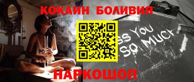 мяу мяу кристалл Шелехов