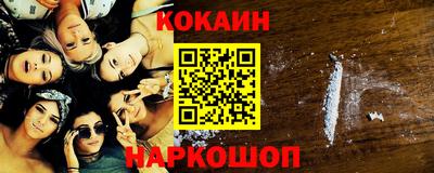 трава Шебекино