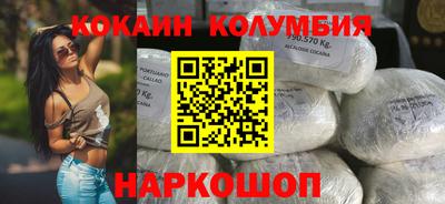 мяу мяу кристалл Шелехов