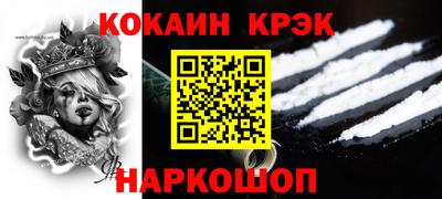 PSILOCYBIN Ярославль