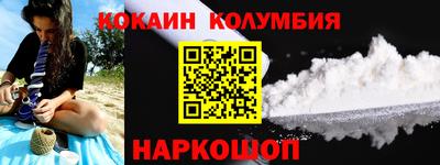 соль ск Шахты