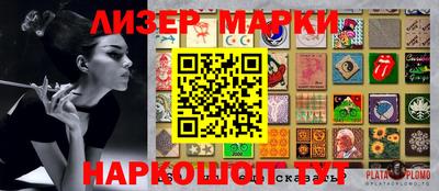соль ск Шахты
