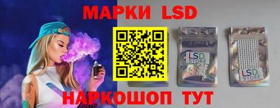 мяу мяу кристалл Шелехов