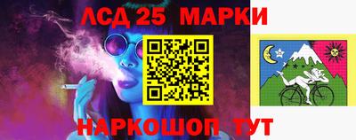 соль ск Шахты