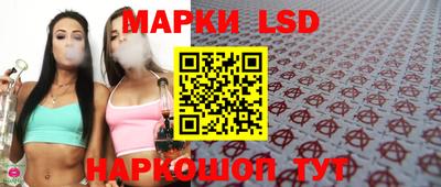 трава Шебекино