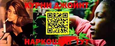 мяу мяу кристалл Шелехов