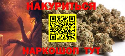 трава Шебекино
