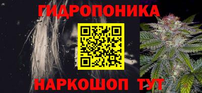 мяу мяу кристалл Шелехов