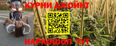мяу мяу кристалл Шелехов