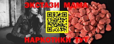 трава Шебекино
