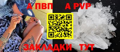 трава Шебекино