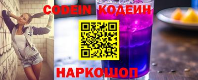 трава Шебекино