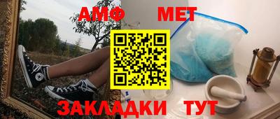 трава Шебекино
