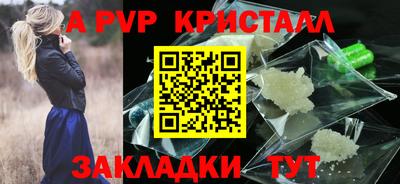 трава Шебекино