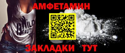 мяу мяу кристалл Шелехов