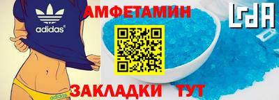 соль ск Шахты