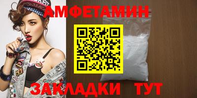 соль ск Шахты