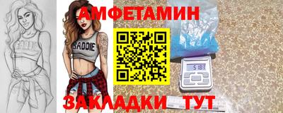 стаф Ярцево