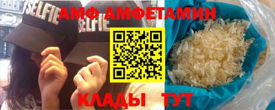 мяу мяу кристалл Шелехов