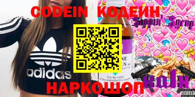 соль ск Шахты
