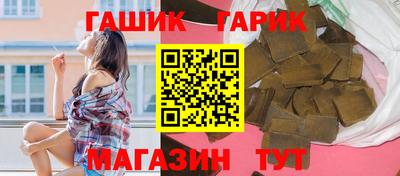 трава Шебекино