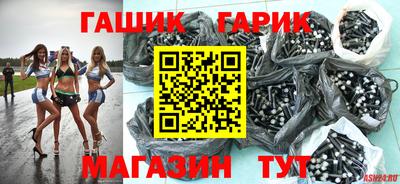 соль ск Шахты