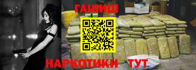 мяу мяу кристалл Шелехов
