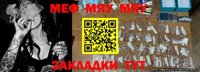 трава Шебекино