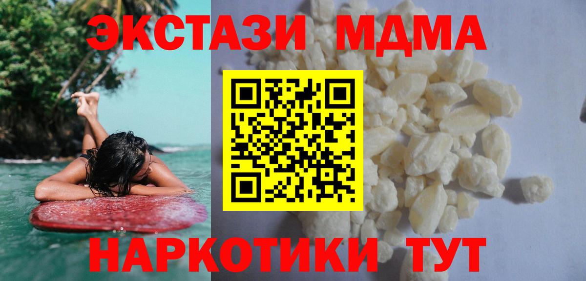 Амфетамин Армавир