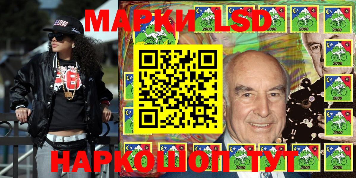 Марки NBOMe 1500мкг Армавир