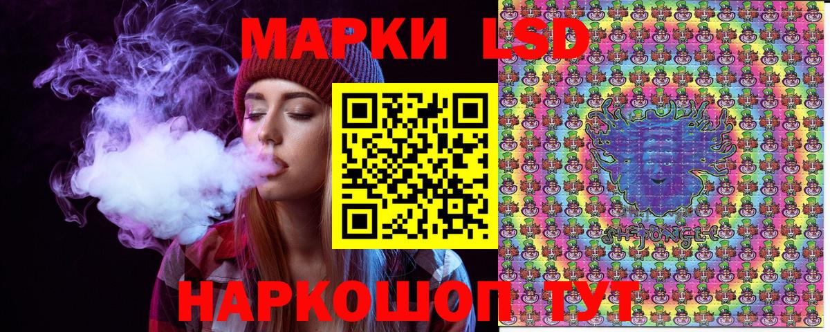 Марки 25I-NBOMe 1,5мг  Вход с VPN  Марки 25I-NBOMe 1,5мг  Армавир 
