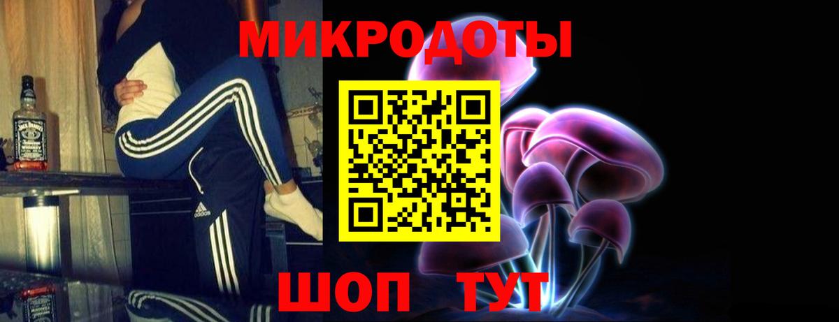 где купить наркоту  Вход с VPN  Армавир  Псилоцибиновые грибы мухоморы 