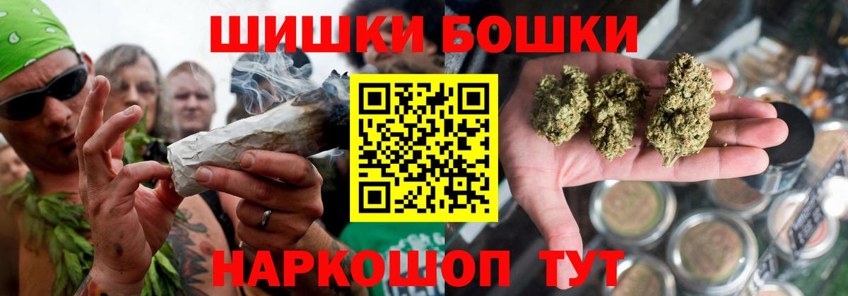 Армавир  Марихуана Bruce Banner  Марихуана сатива  Вход с VPN 