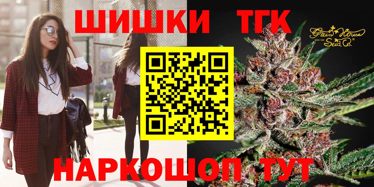 Бошки марихуана план Армавир